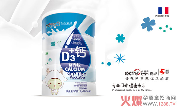 皇家聪宝钙+D3营养包.jpg 皇家聪宝钙+D3营养包.jpg