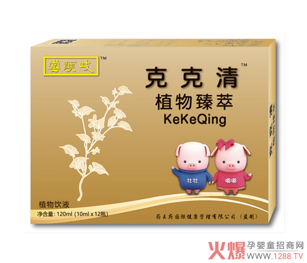 岐颐堂克克清植物臻萃饮液.jpg 岐颐堂克克清植物臻萃饮液.jpg
