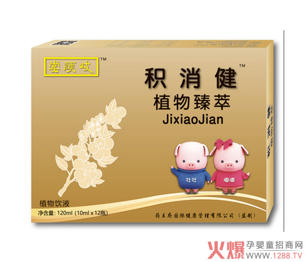 岐颐堂积消健植物臻萃饮液.jpg 岐颐堂积消健植物臻萃饮液.jpg