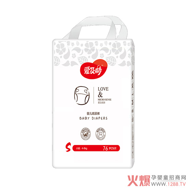 愛(ài)及酷愛(ài)及微感嬰兒紙尿褲S76.jpg