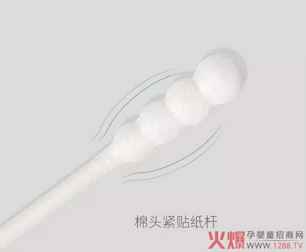 妈咪王子婴儿棉签全新进级.jpg 妈咪王子婴儿棉签全新进级.jpg