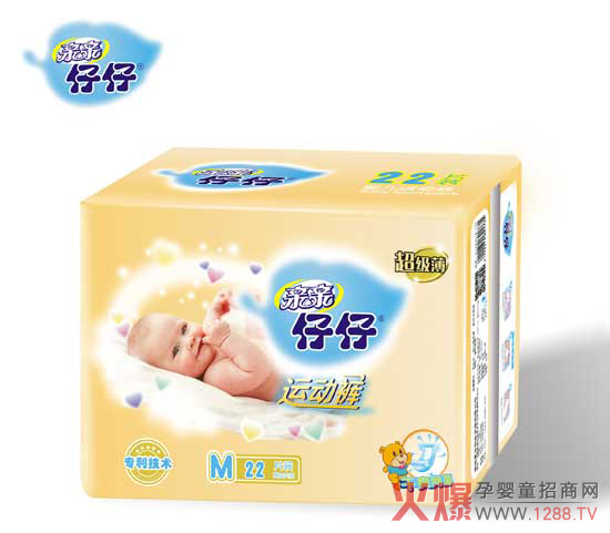 親親仔仔超級薄運動(dòng)褲M(mǎn)碼.jpg 親親仔仔超級薄運動(dòng)褲M(mǎn)碼.jpg