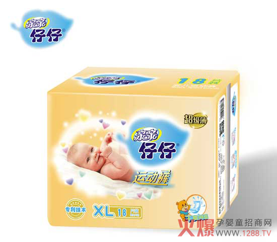 親親仔仔超級薄運動(dòng)褲XL碼.jpg 親親仔仔超級薄運動(dòng)褲XL碼.jpg