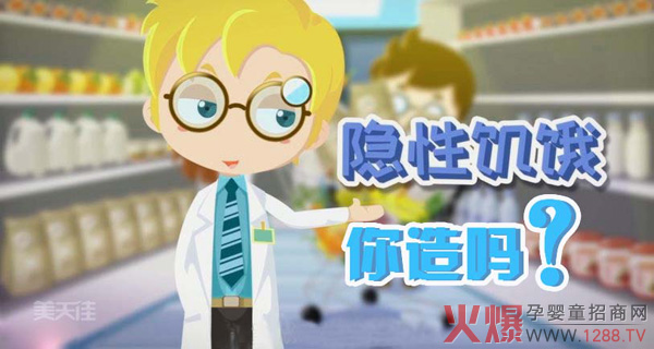 宝宝隐性饥饥的克星.jpg 宝宝隐性饥饥的克星.jpg