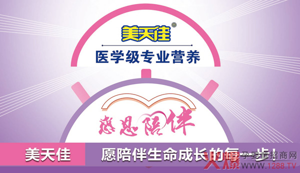 美地佳.jpg 美地佳.jpg