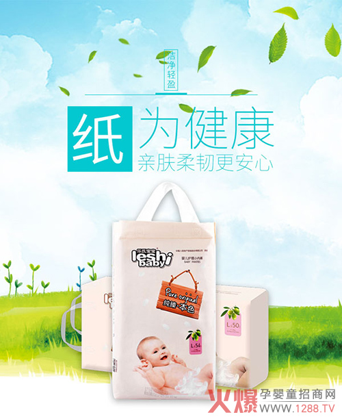 乐氏宝宝纯臻本色小Underpants.jpg 乐氏宝宝纯臻本色小Underpants.jpg