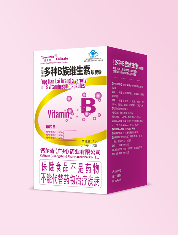 钙尔奇多种b族维生素软胶囊