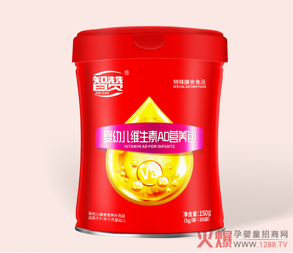 智贊嬰幼兒維生素AD營養(yǎng)包.jpg 智贊嬰幼兒維生素AD營養(yǎng)包.jpg
