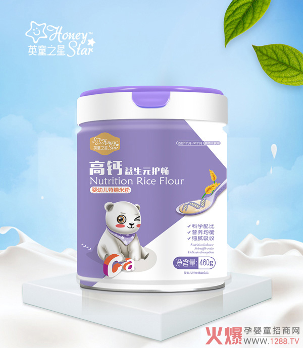 英童之星婴幼儿特膳米粉新品上市 三大