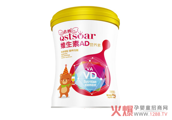 啟騰維生素AD營(yíng)養(yǎng)素.jpg