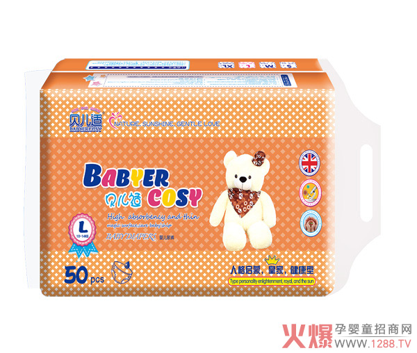貝兒適健康型紙尿褲.jpg