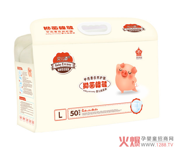 貝兒適智慧型尿褲.jpg