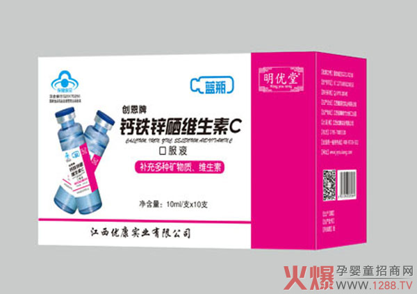 明優(yōu)堂鈣鐵鋅硒維生素C口服液.jpg