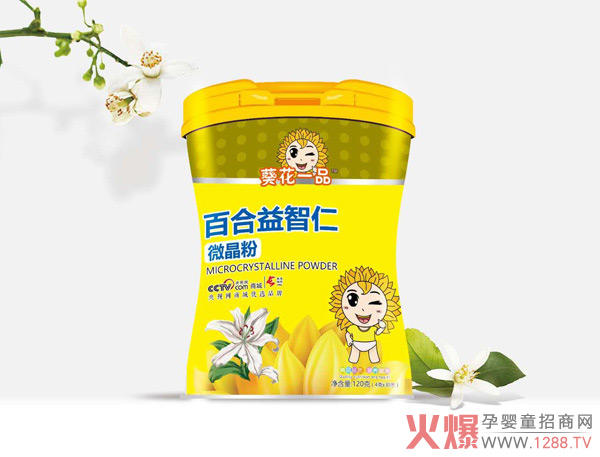 葵花一品百合益智仁微晶粉.jpg 葵花一品百合益智仁微晶粉.jpg