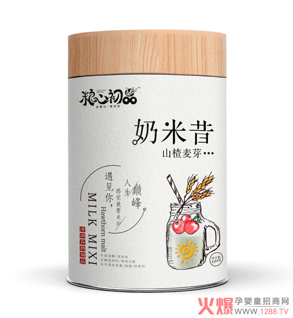 粮心初品山楂麦芽奶米昔.jpg