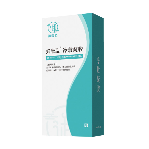 御馨灸婦康型冷敷凝膠.jpg
