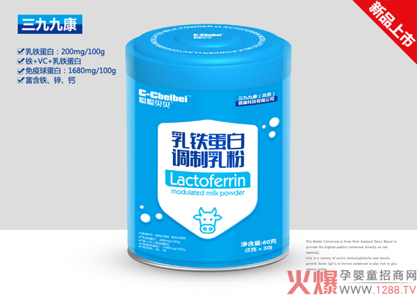 聰聰貝貝乳鐵蛋白調(diào)制乳粉.jpg 聰聰貝貝乳鐵蛋白調(diào)制乳粉.jpg