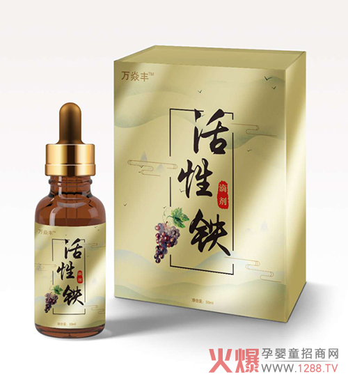 万焱丰活性铁滴剂.jpg 万焱丰活性铁滴剂.jpg
