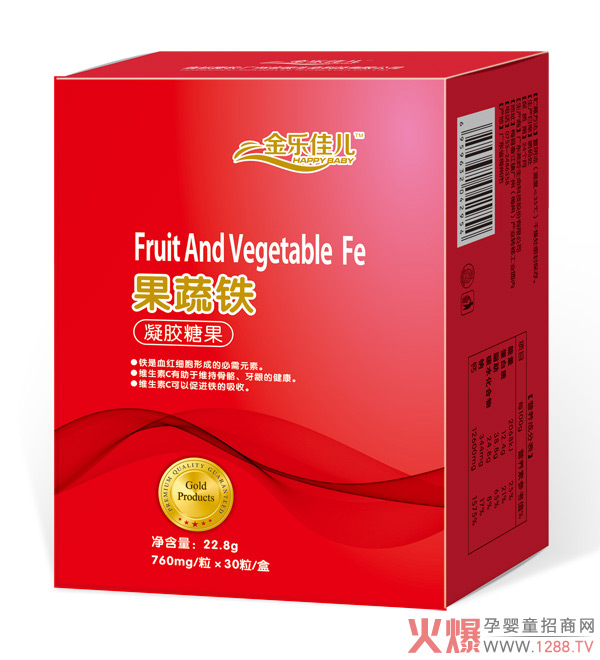 金樂(lè )佳兒果蔬鐵凝膠糖果.jpg