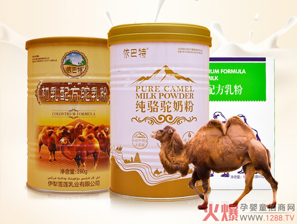 网上购买骆驼奶注意事项,怎么找正规厂家购买