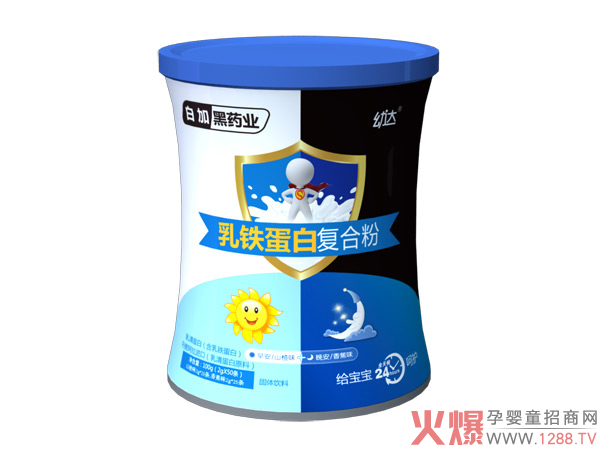 白加黑幼达乳铁蛋白复合粉产品图.jpg 白加黑幼达乳铁蛋白复合粉产品图.jpg
