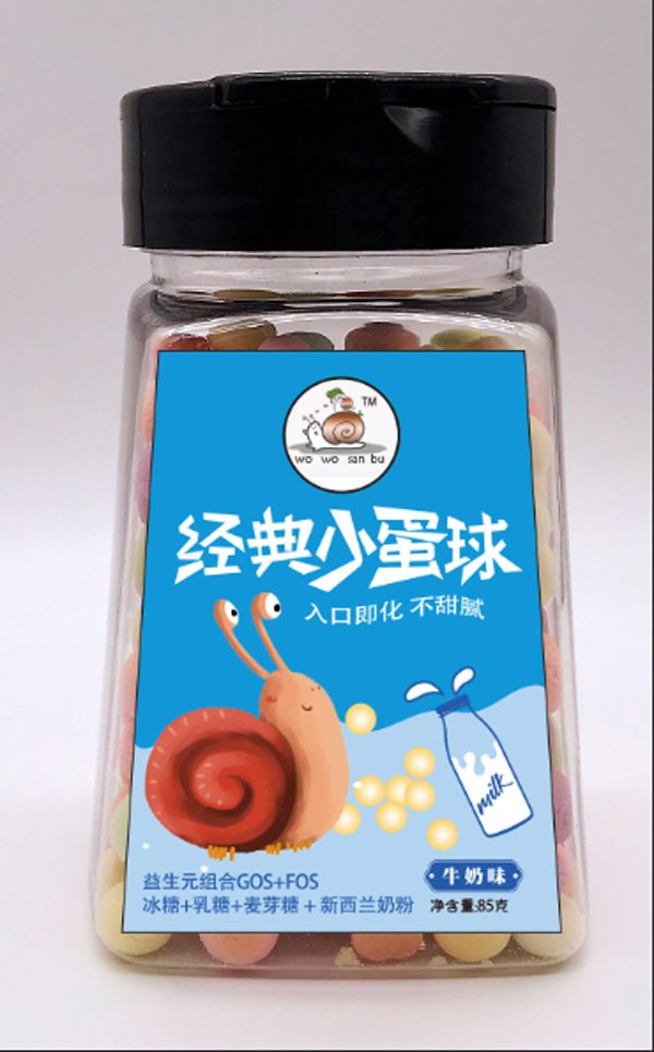 蝸蝸散步經(jīng)典小蛋球.jpg
