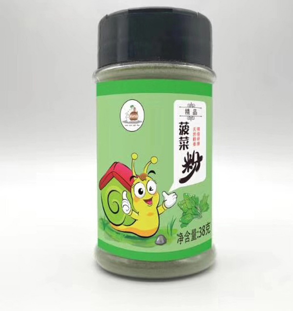 蝸蝸散步菠菜粉.jpg
