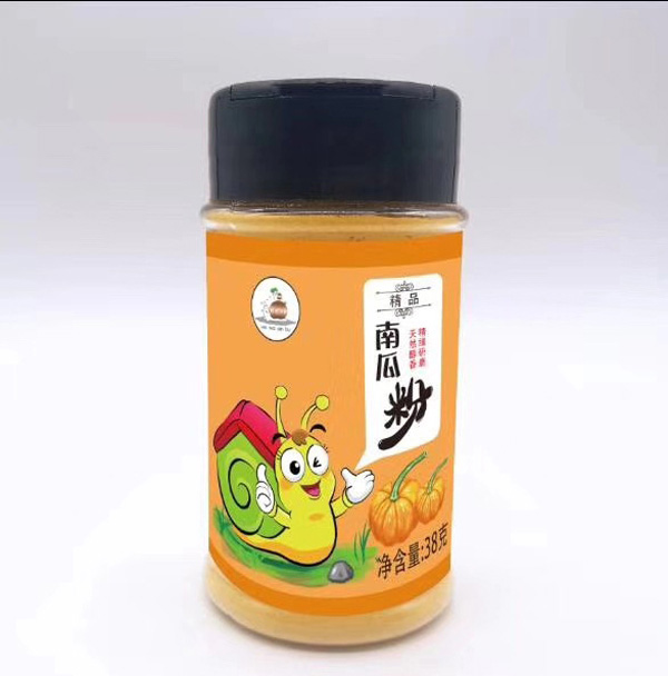 蝸蝸散步南瓜粉.jpg