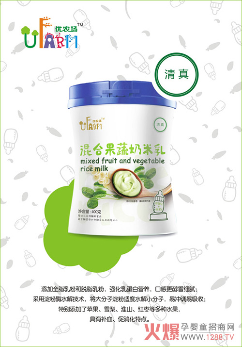 優(yōu)農場(chǎng)混合果蔬奶米乳.jpg 優(yōu)農場(chǎng)混合果蔬奶米乳.jpg