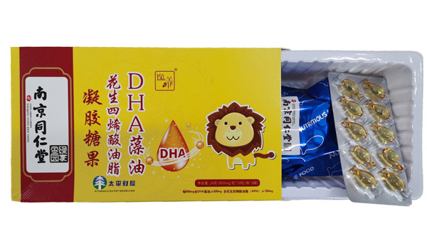 南京同仁堂DHA藻油花生四烯酸油脂凝膠糖果 禮盒裝實(shí)物.jpg