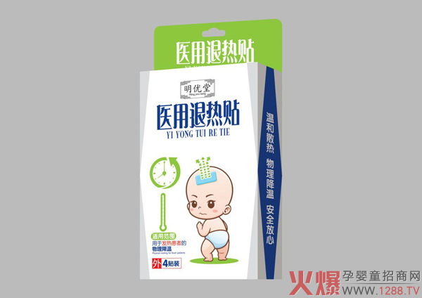 明優(yōu)堂醫用退熱貼綠色.jpg 明優(yōu)堂醫用退熱貼綠色.jpg