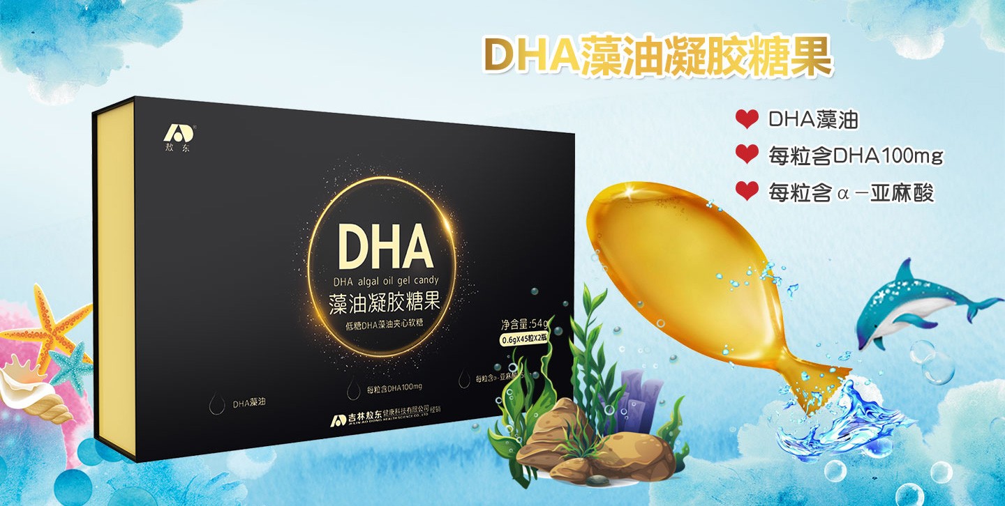  敖東凝膠糖果夾心軟糖系列