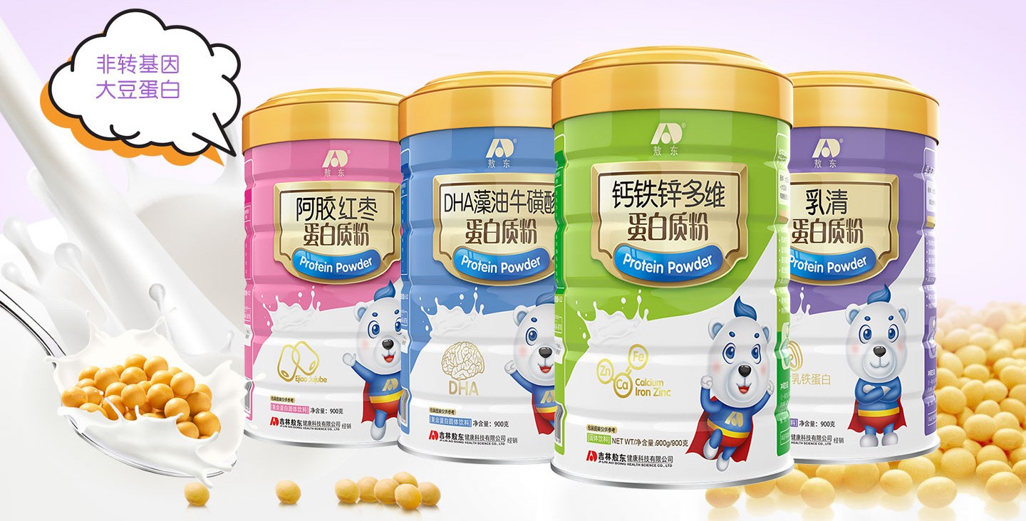  敖東蛋白質(zhì)粉系列