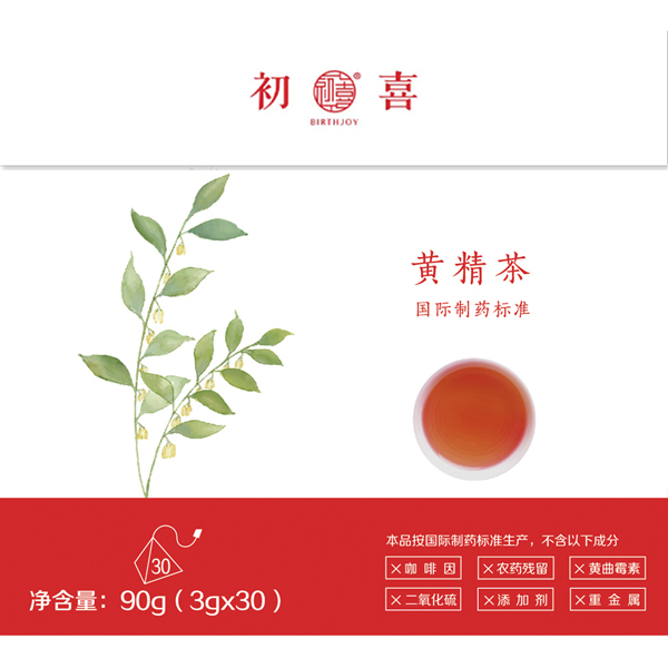 初喜黄精茶.jpg