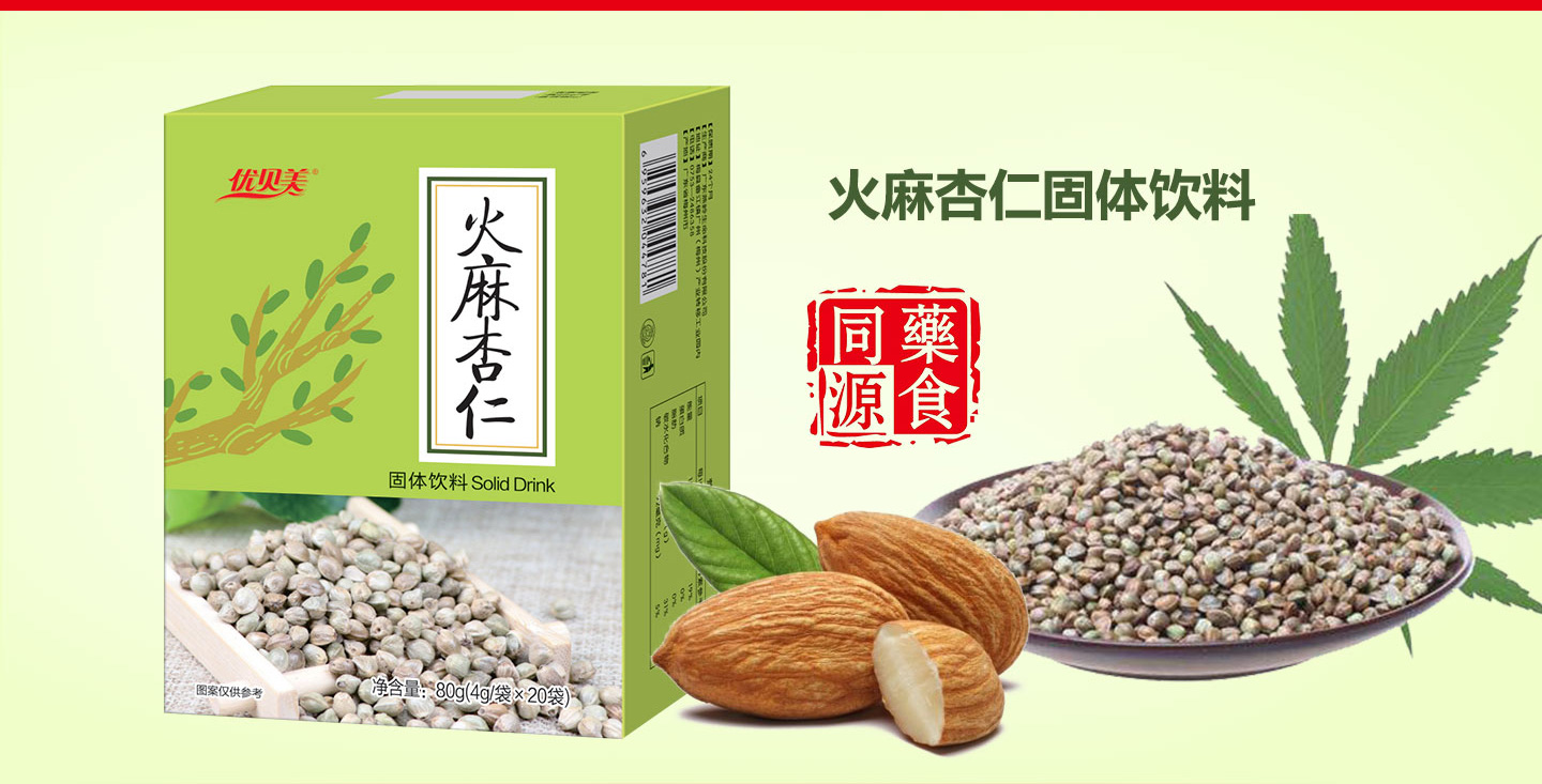  優(yōu)貝美藥食同源系列