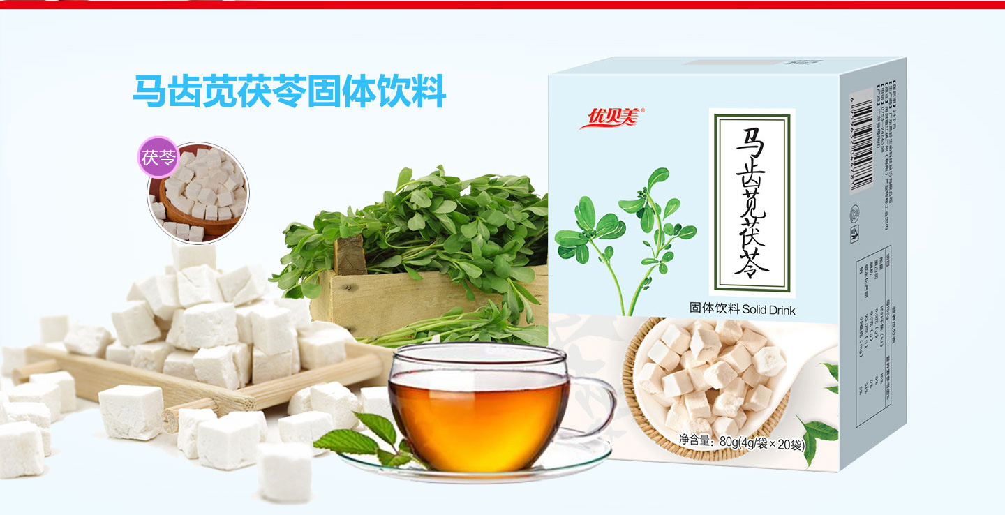  優(yōu)貝美藥食同源系列