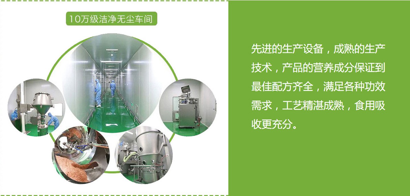  康博特OEM代加4