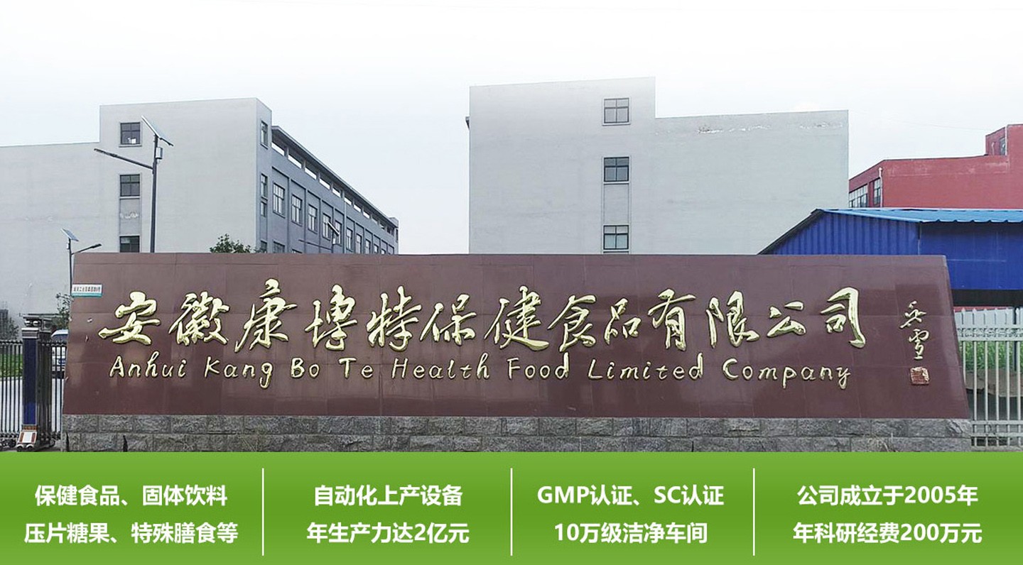  康博特OEM代加2