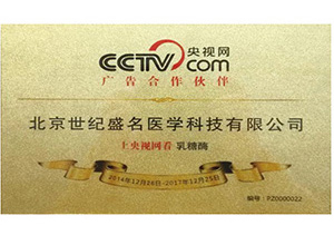  企業(yè)榮譽(yù)
