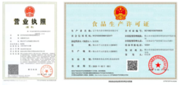 資質(zhì)榮譽.jpg