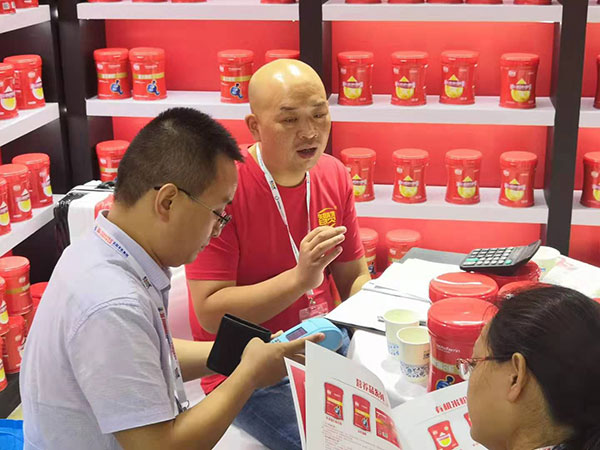  智贊展會(huì)圖