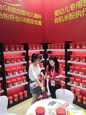  智贊展會(huì)圖