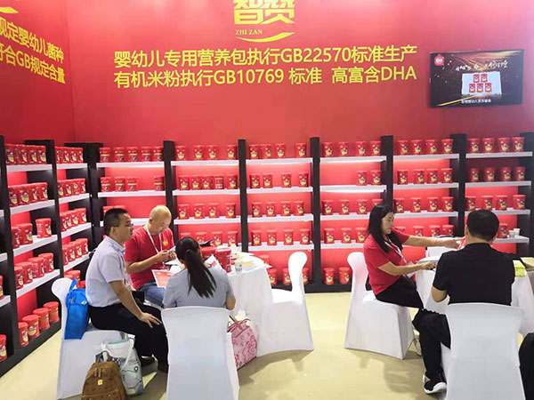  智贊展會(huì)圖