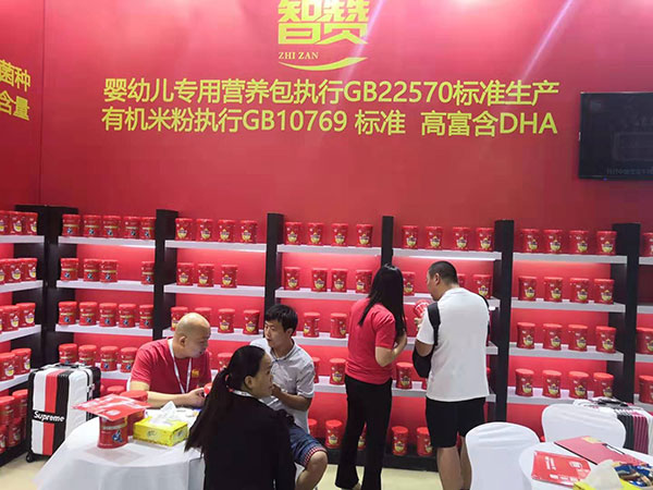  智贊展會(huì)圖