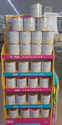  金樂(lè)佳兒門(mén)店陳列圖