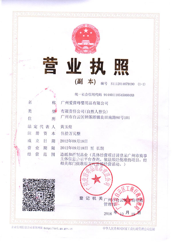 榮譽(yù)資質(zhì).jpg