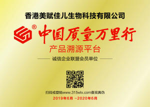 榮譽(yù)資質(zhì)2.jpg