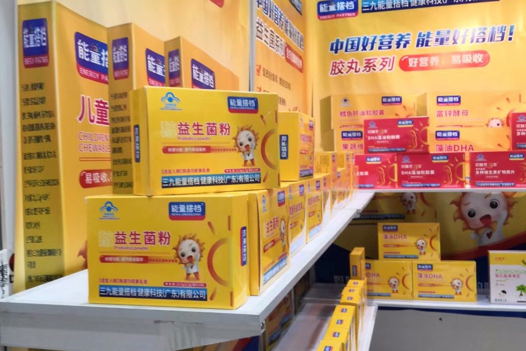  微信圖片_20191202191252