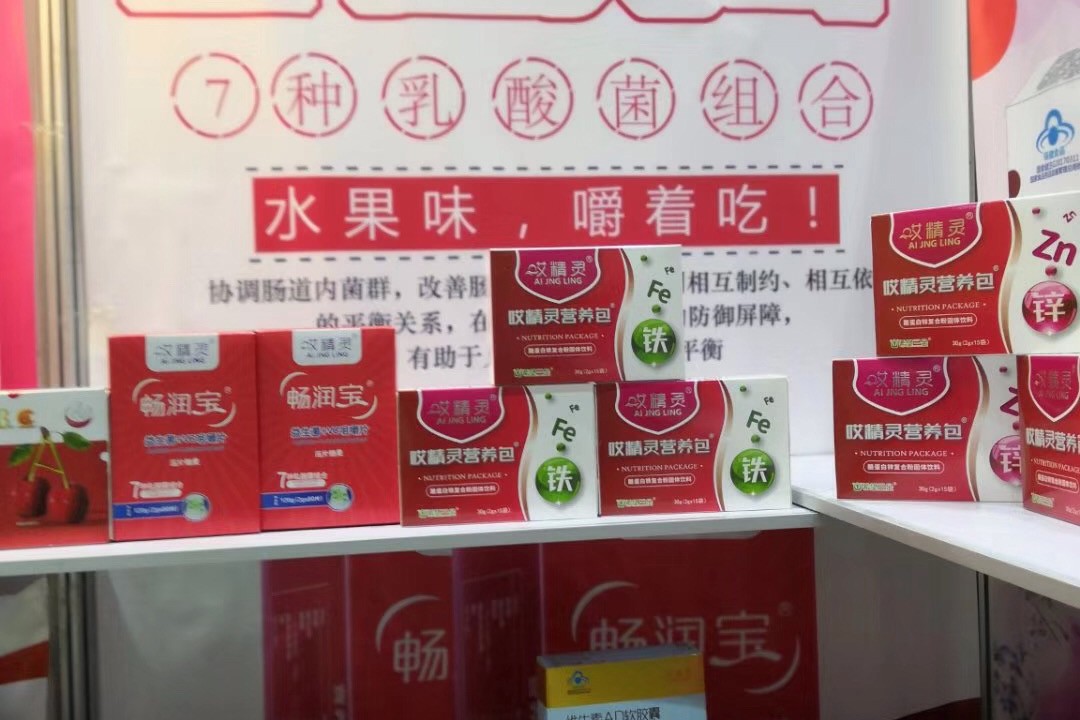  微信圖片_20191202191247