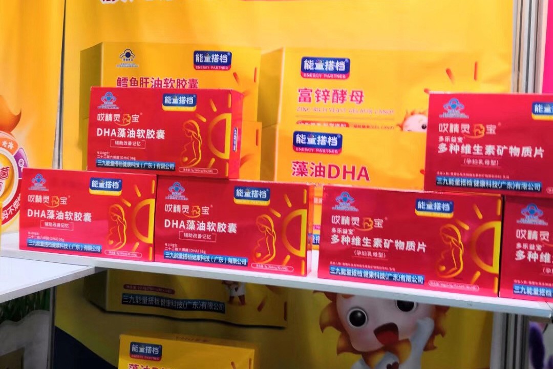  微信圖片_20191202191241